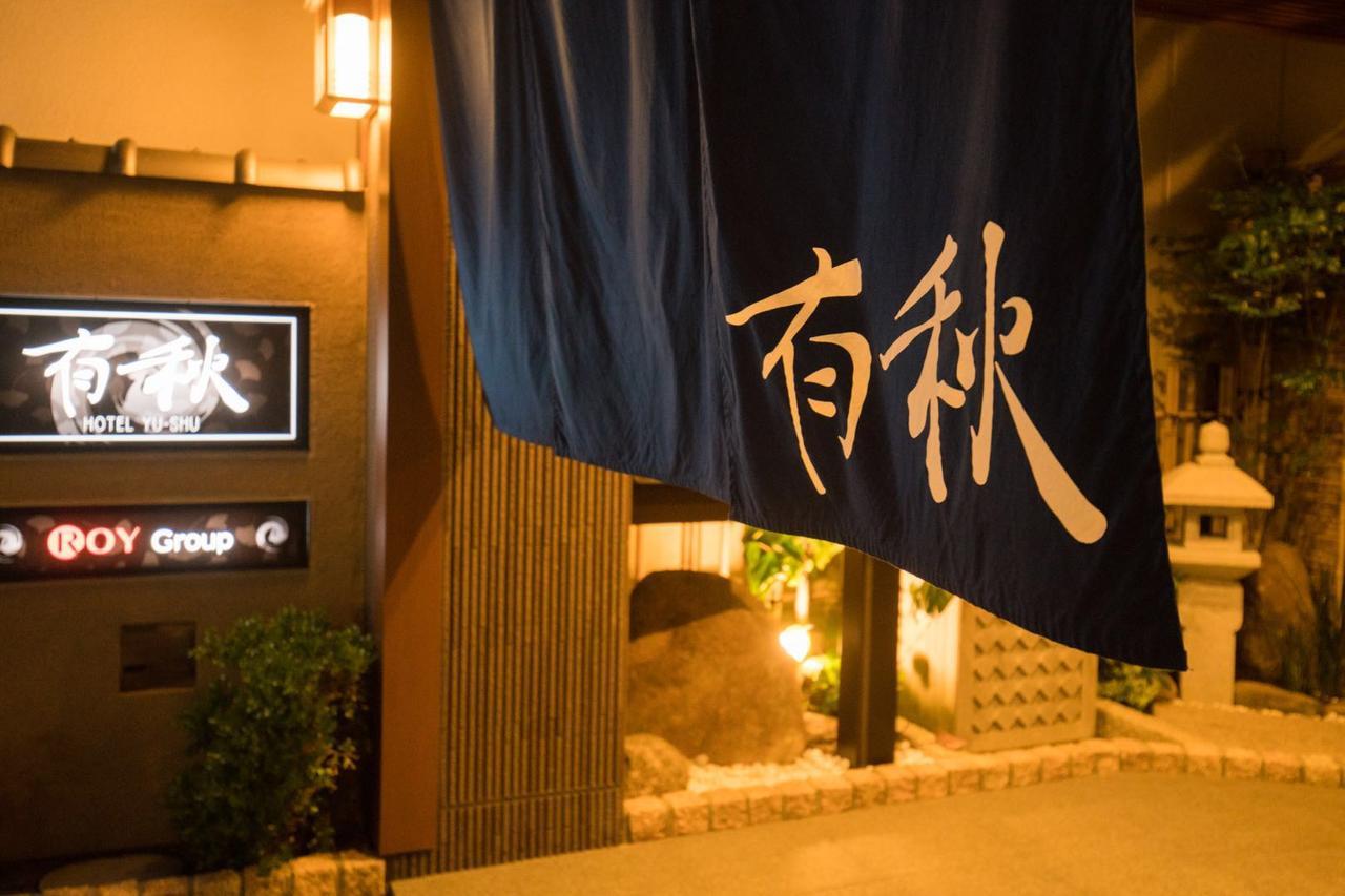 Hotel Yu-Shu Ósaka Exteriér fotografie